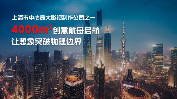 上海宣傳片拍攝：講好城市故事的黃金鏡頭